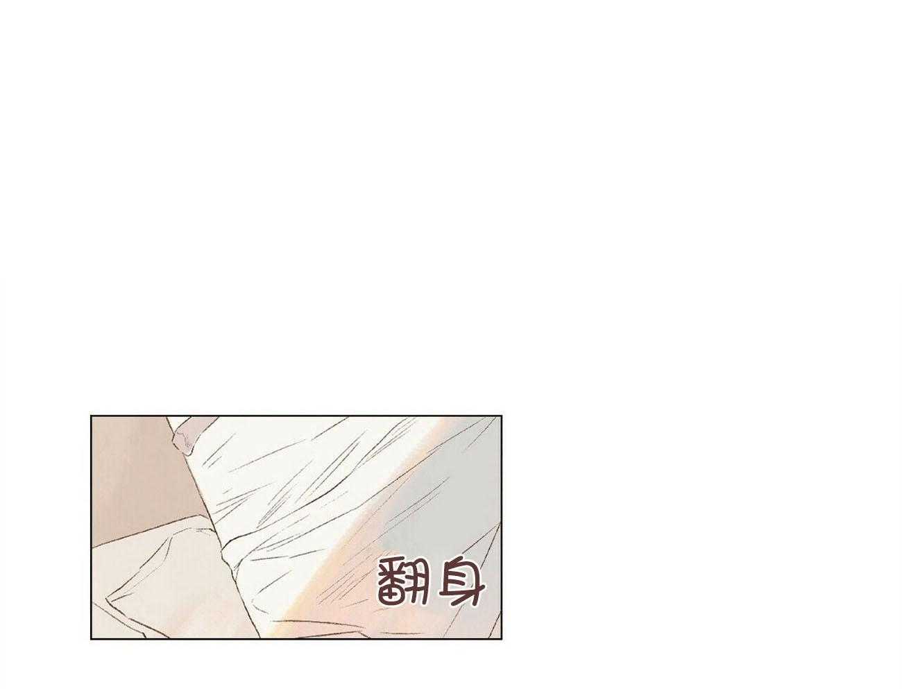 《粘人的狗东西》第29话 以后都能来了 第1页
