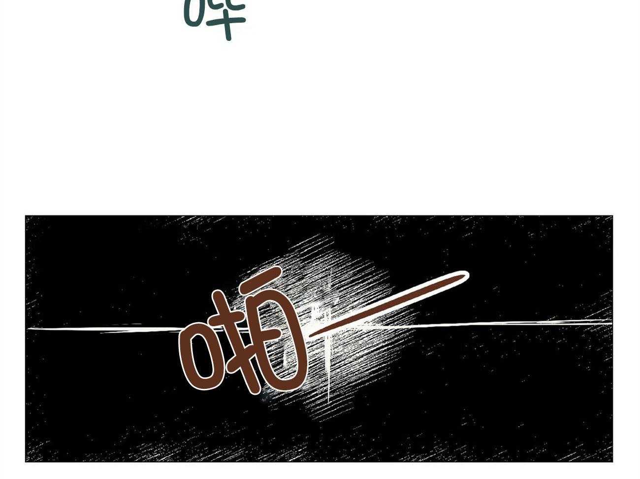 《粘人的狗东西》第29话 以后都能来了 第32页