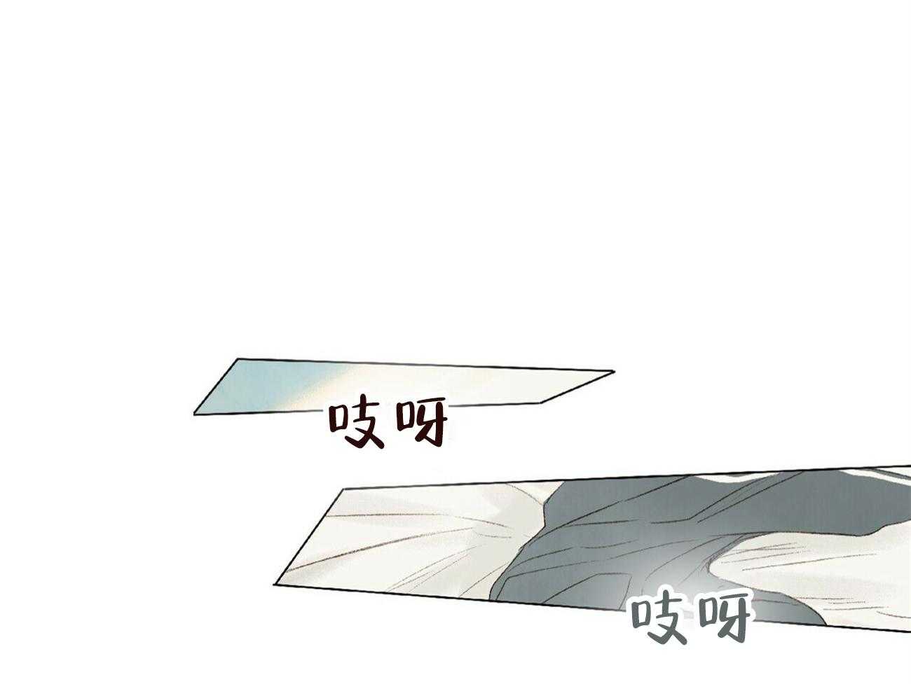《粘人的狗东西》第28话 喜欢老板 第17页