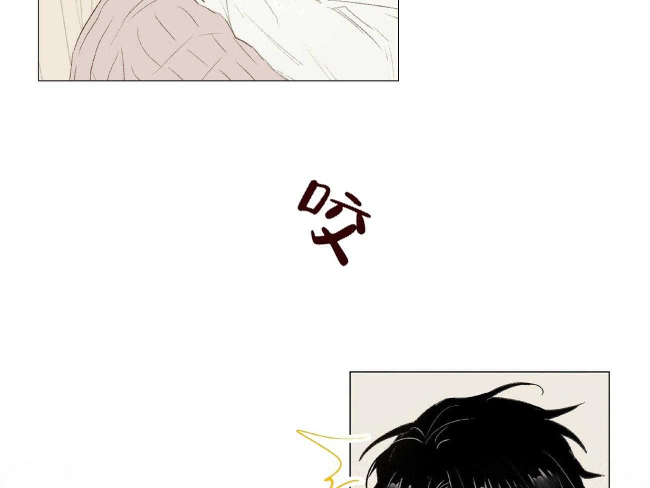 《粘人的狗东西》第28话 喜欢老板 第26页