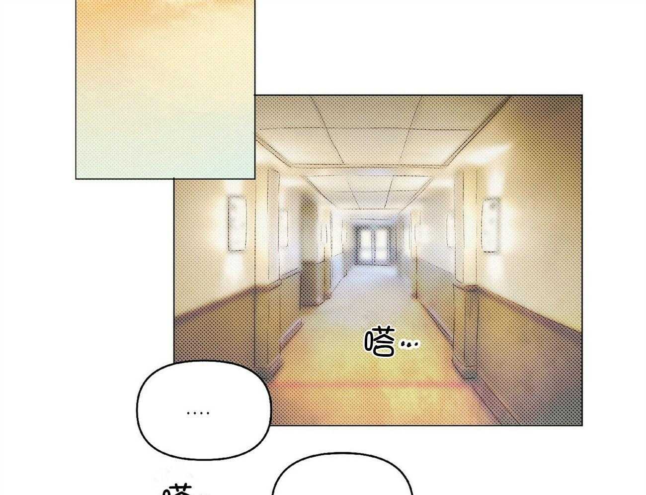 《粘人的狗东西》第30话 外貌相似的初恋 第13页