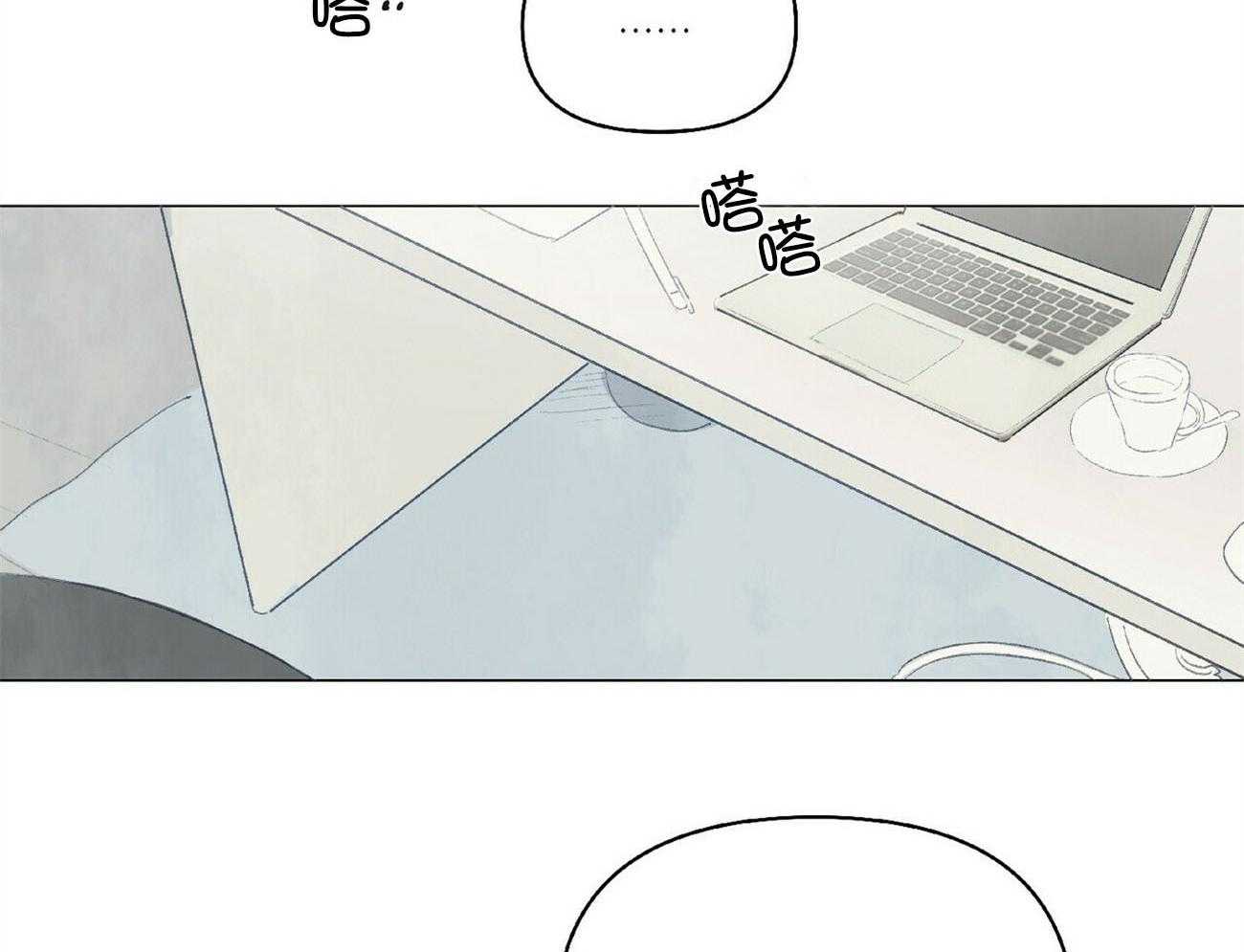 《粘人的狗东西》第30话 外貌相似的初恋 第14页