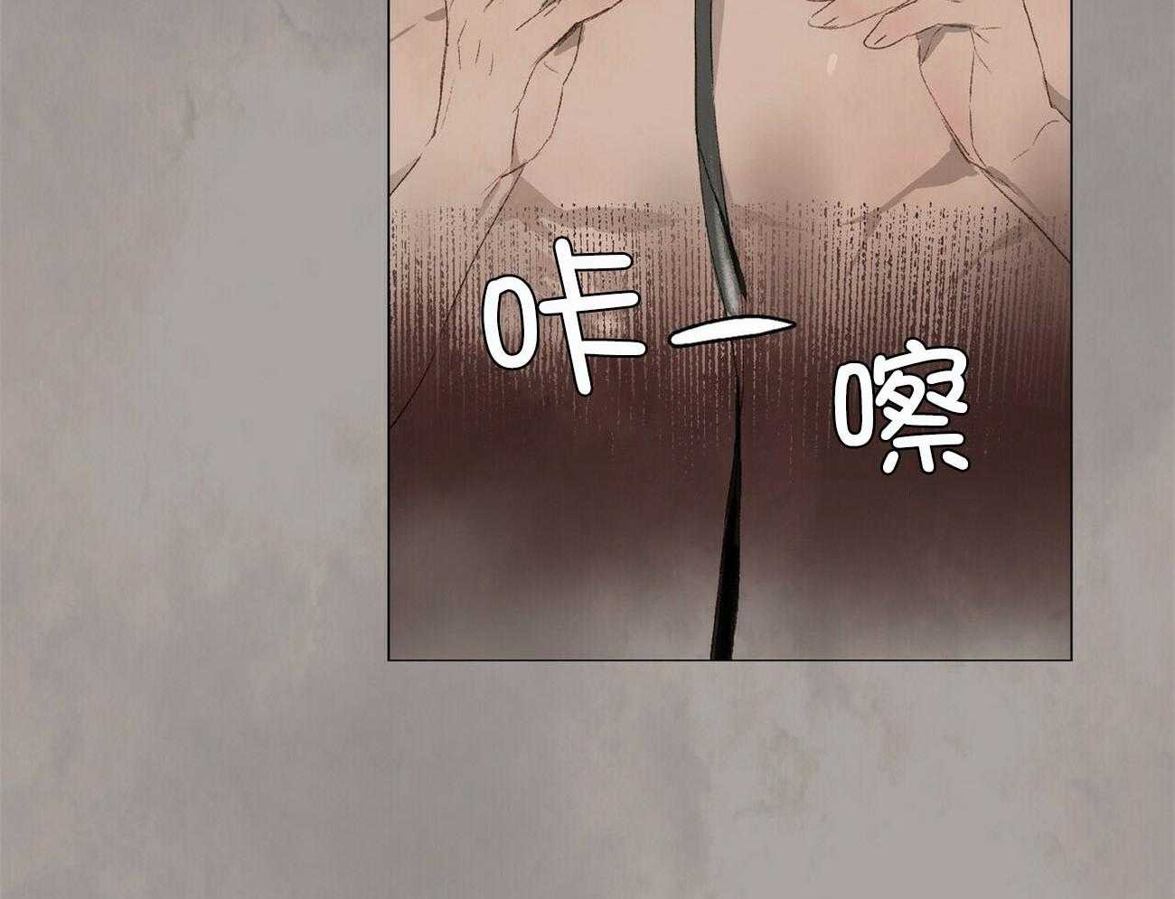 《粘人的狗东西》第30话 外貌相似的初恋 第28页