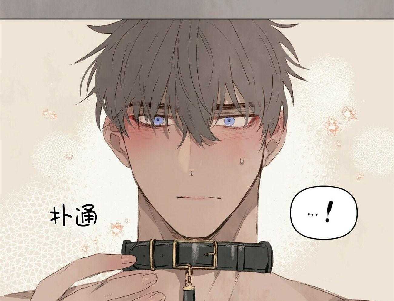《粘人的狗东西》第30话 外貌相似的初恋 第29页