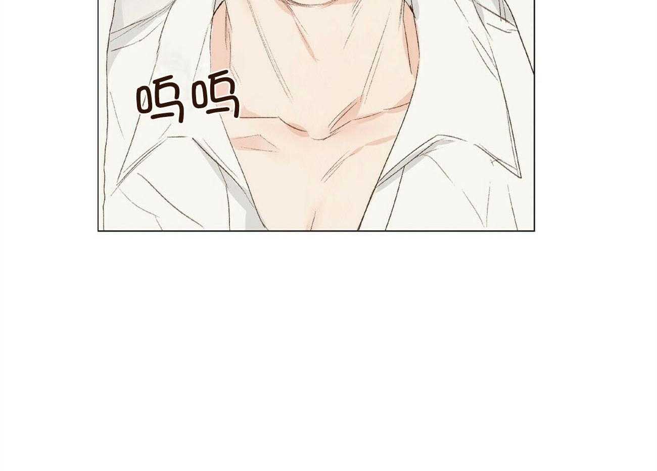 《粘人的狗东西》第30话 外貌相似的初恋 第3页