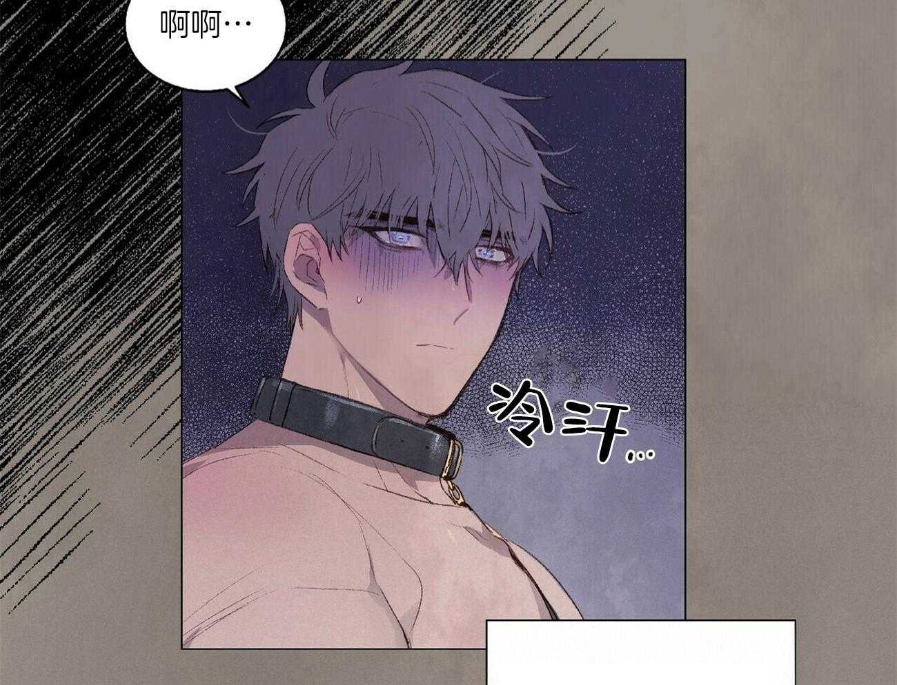 《粘人的狗东西》第31话 只要学长喜欢 第14页