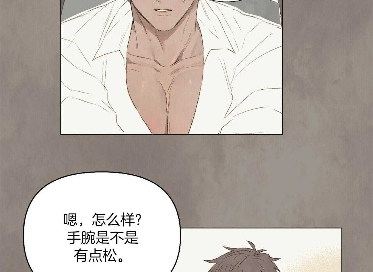 《粘人的狗东西》第31话 只要学长喜欢 第27页
