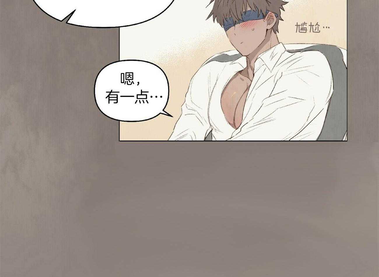 《粘人的狗东西》第31话 只要学长喜欢 第28页