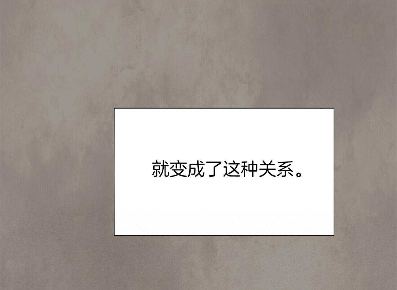 《粘人的狗东西》第31话 只要学长喜欢 第30页