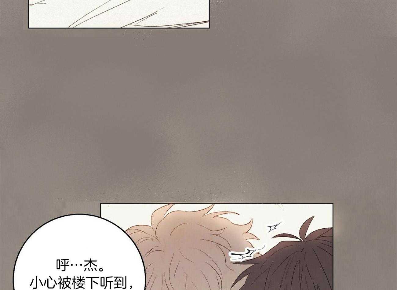 《粘人的狗东西》第31话 只要学长喜欢 第32页