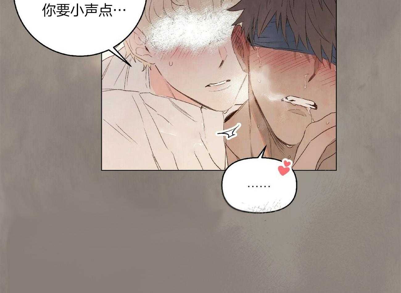 《粘人的狗东西》第31话 只要学长喜欢 第33页