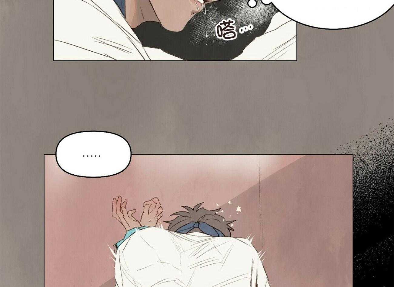 《粘人的狗东西》第31话 只要学长喜欢 第35页