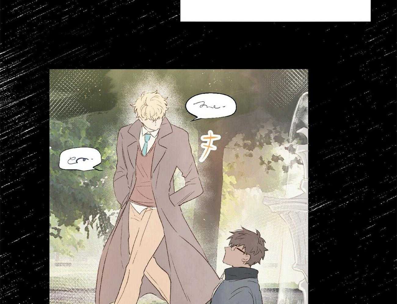 《粘人的狗东西》第31话 只要学长喜欢 第6页