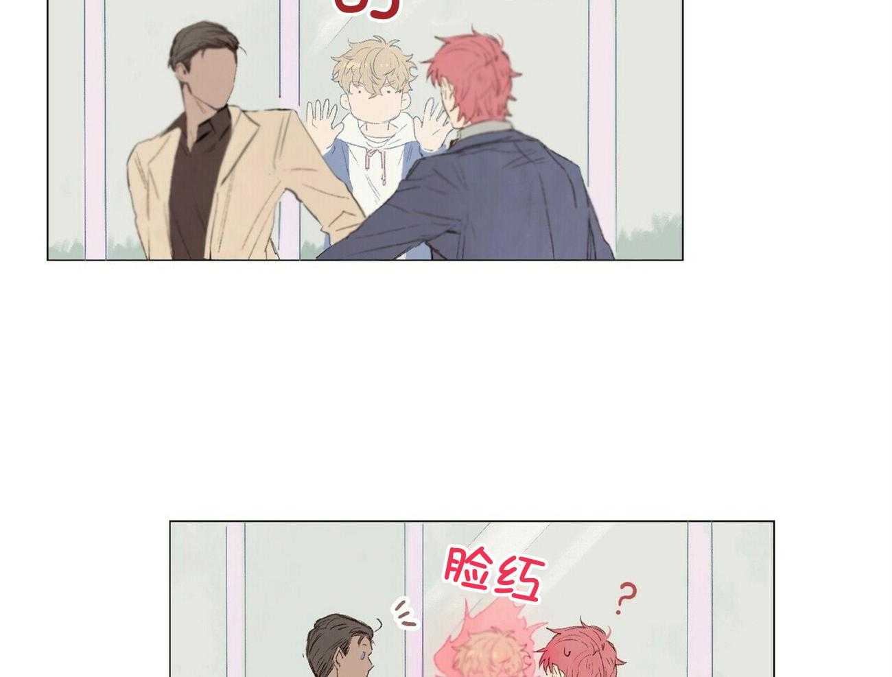 《粘人的狗东西》第33话 扛起就跑 第11页