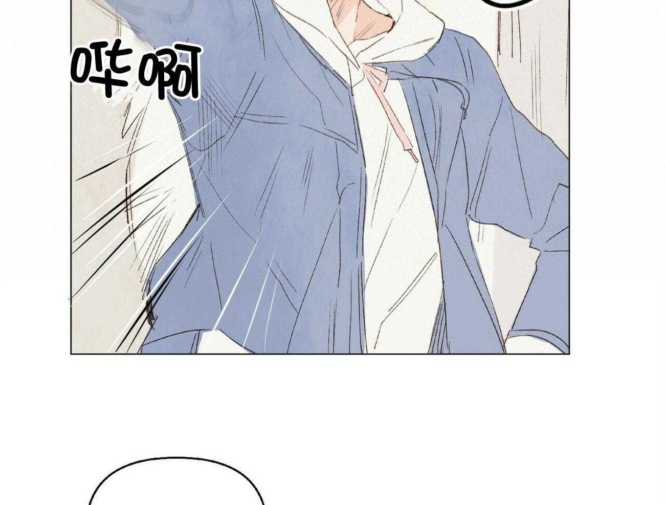 《粘人的狗东西》第33话 扛起就跑 第14页