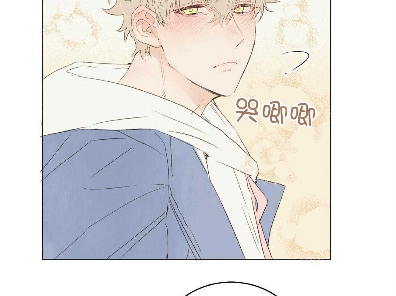 《粘人的狗东西》第33话 扛起就跑 第30页