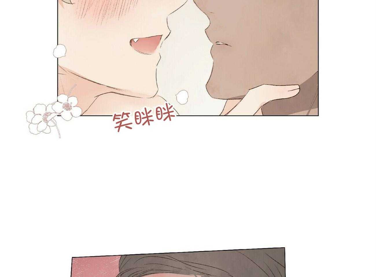 《粘人的狗东西》第36话 恋人的第一次 第22页