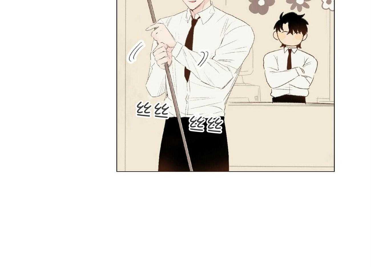 《粘人的狗东西》第36话 恋人的第一次 第4页