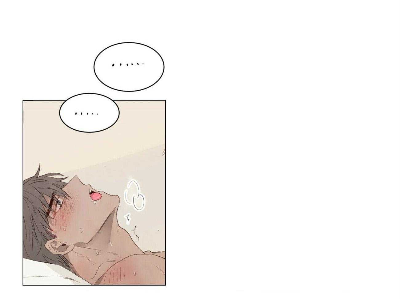 《粘人的狗东西》第37话 嗯！我是你的 第12页