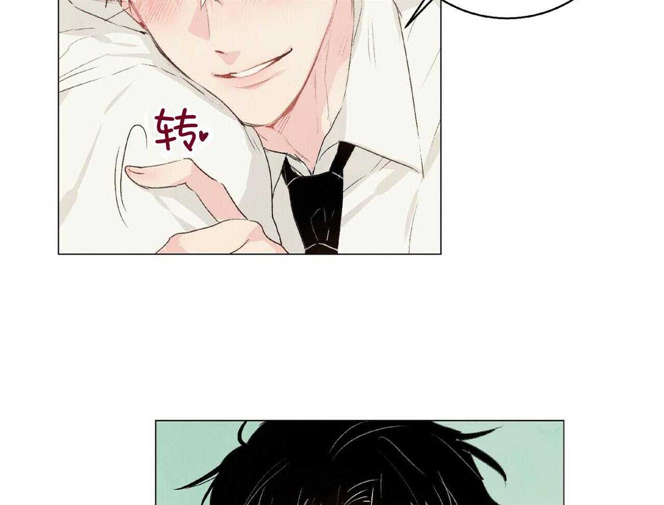 《粘人的狗东西》第40话 自作自受 第10页