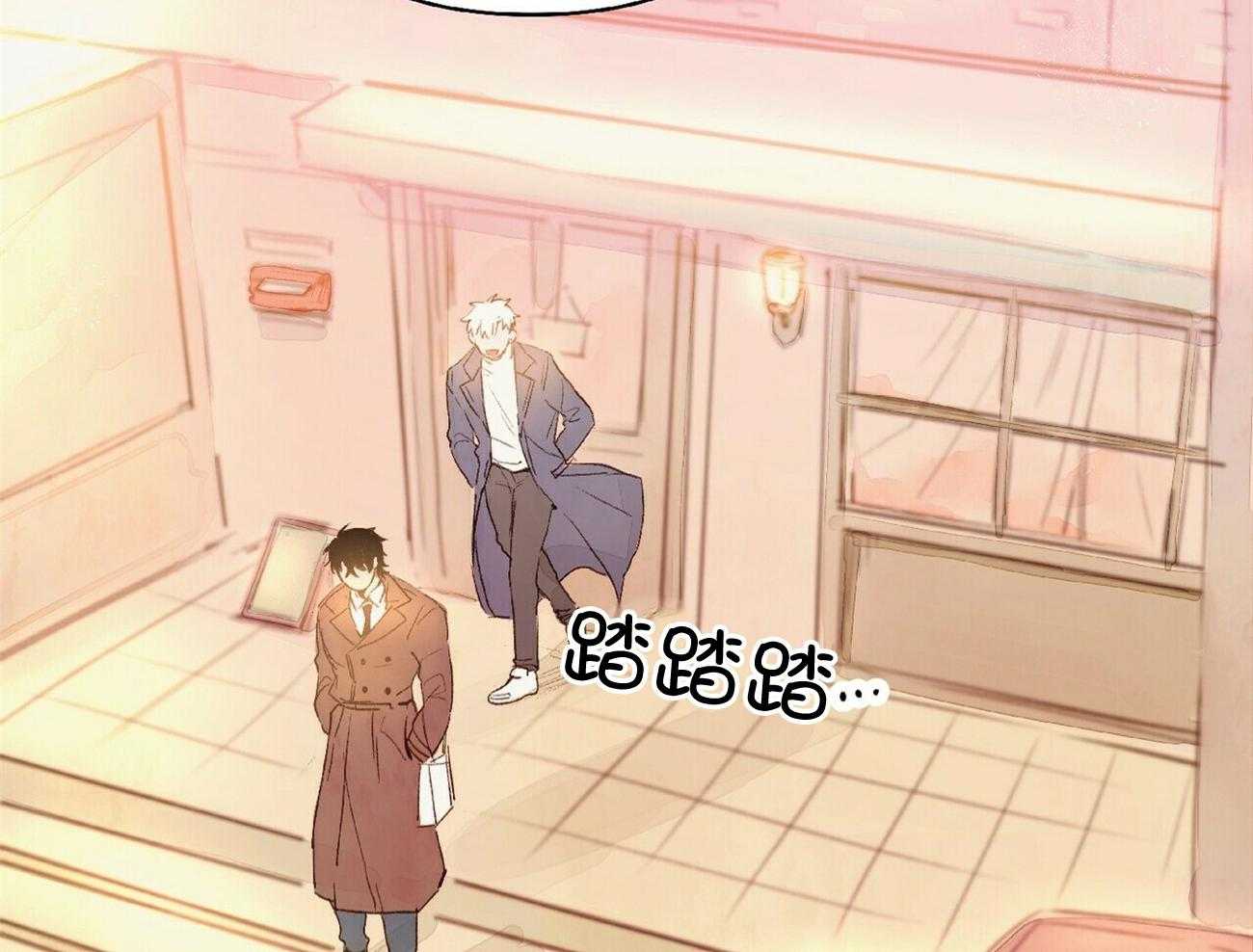 《粘人的狗东西》第40话 自作自受 第23页