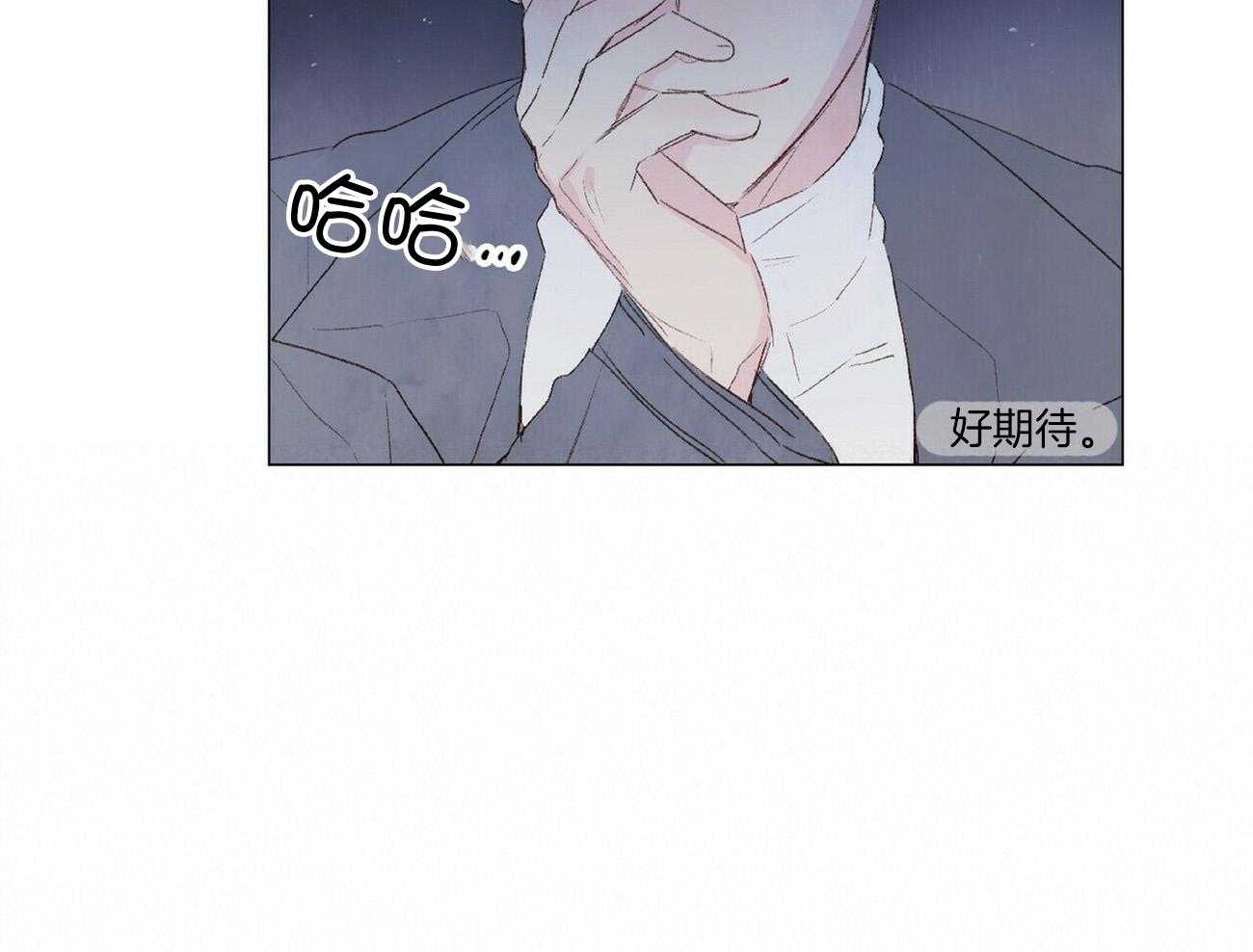 《粘人的狗东西》第40话 自作自受 第28页