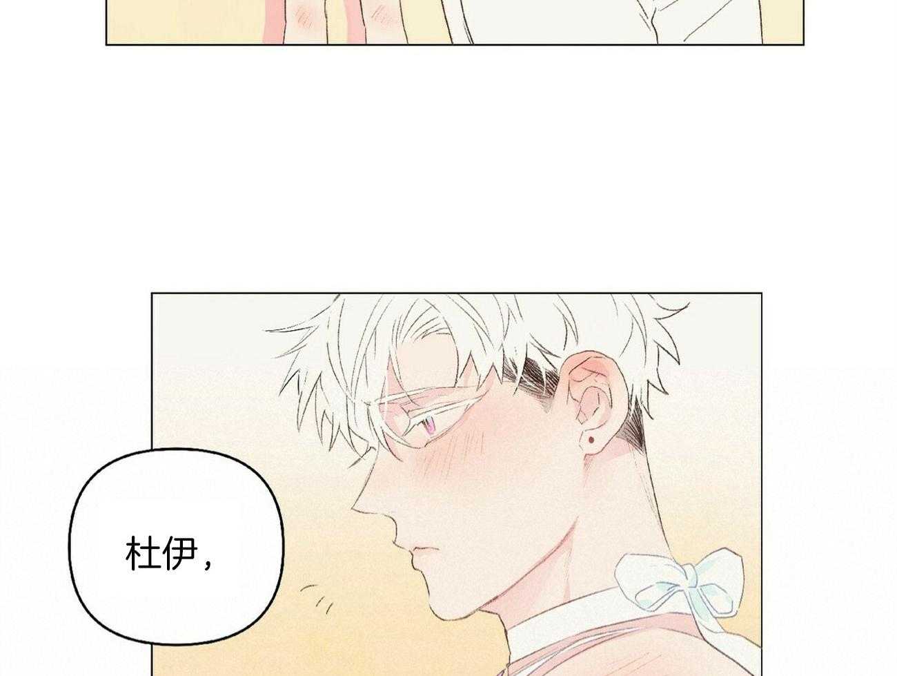 《粘人的狗东西》第41话 我也会攻啊 第13页