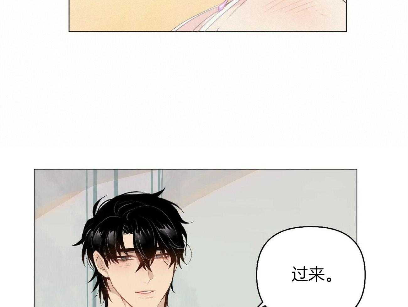 《粘人的狗东西》第41话 我也会攻啊 第14页