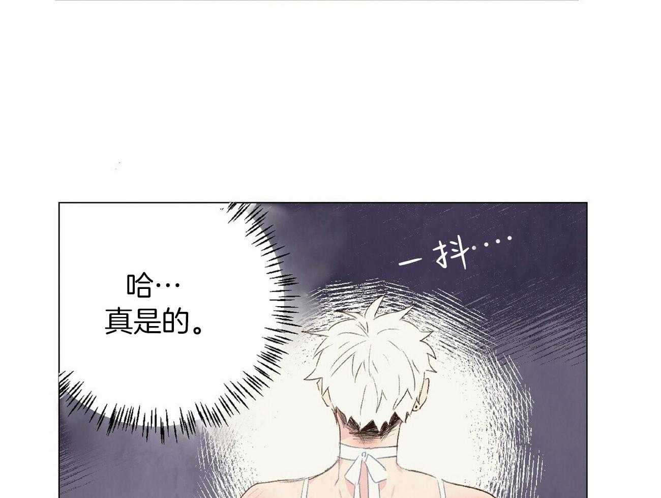 《粘人的狗东西》第41话 我也会攻啊 第16页