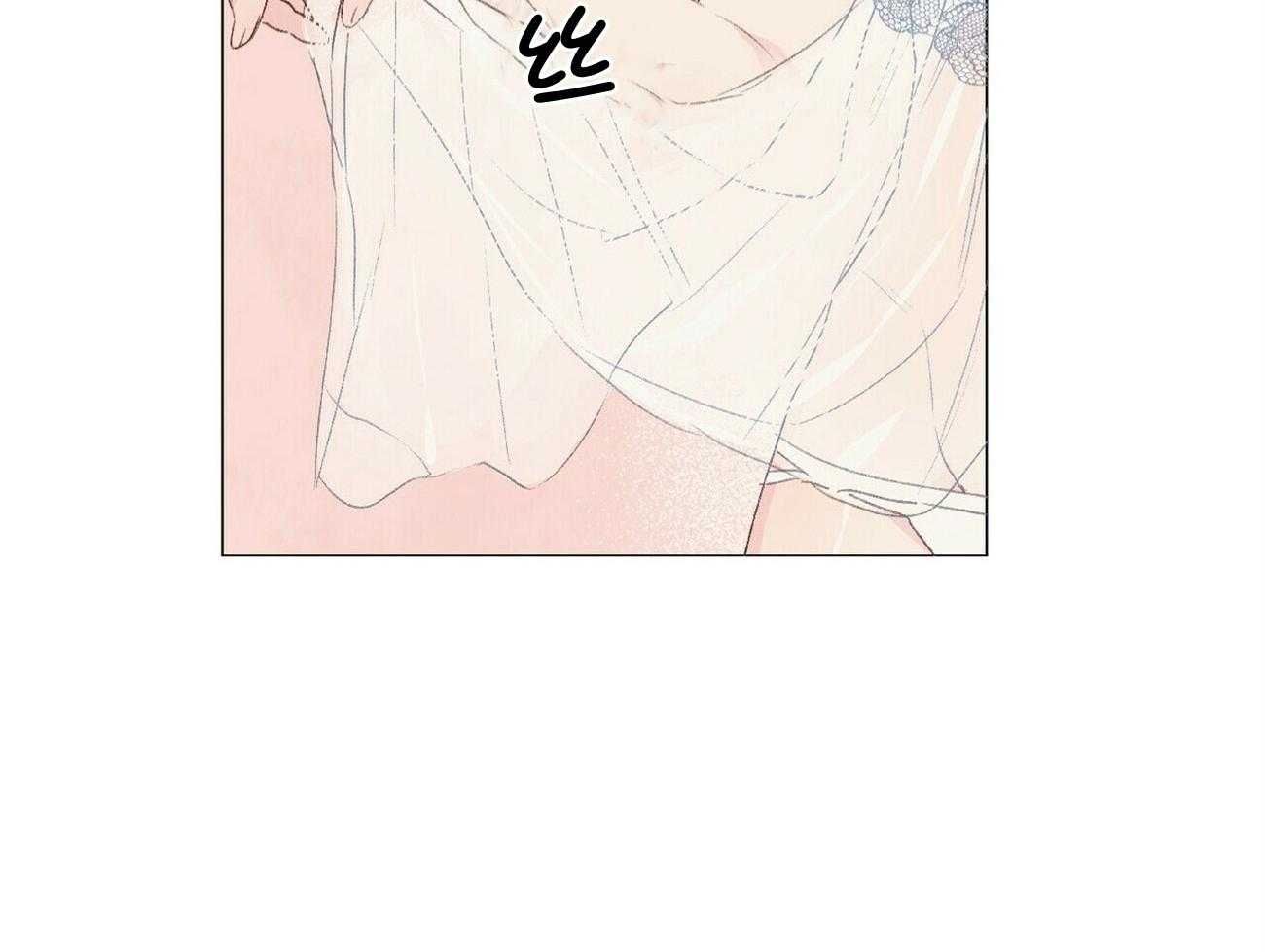 《粘人的狗东西》第41话 我也会攻啊 第19页