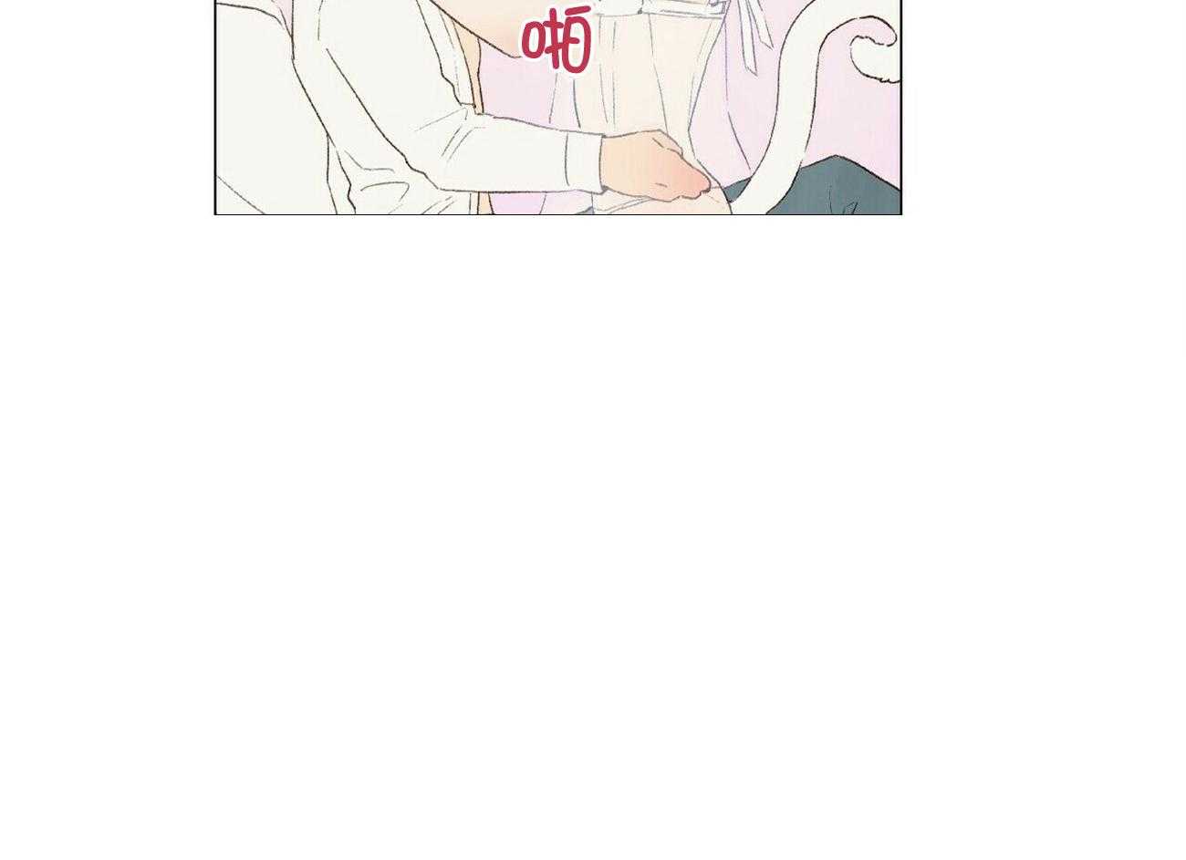 《粘人的狗东西》第41话 我也会攻啊 第32页