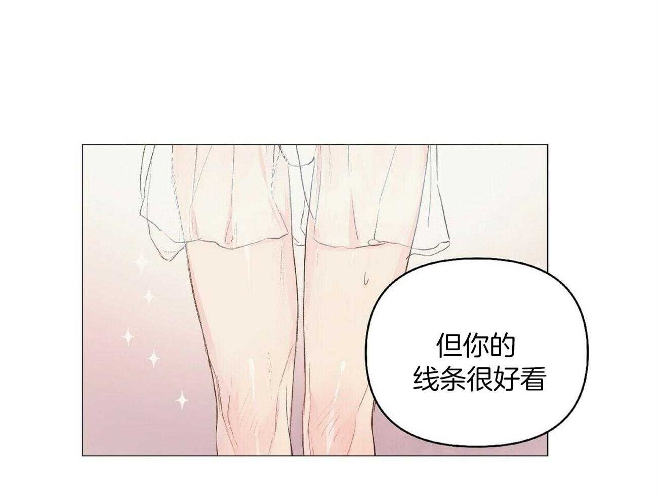 《粘人的狗东西》第41话 我也会攻啊 第8页