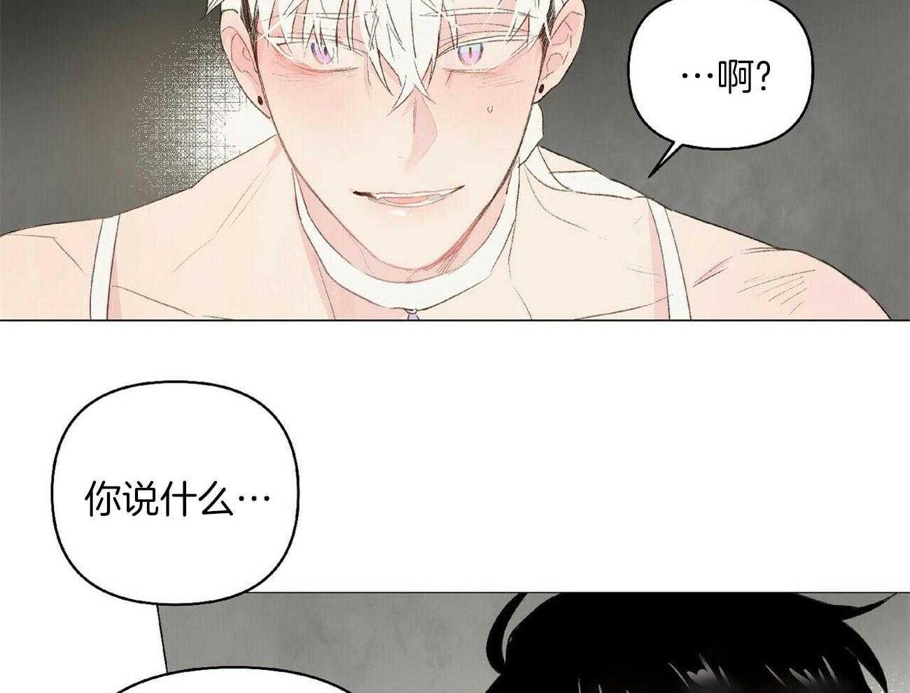《粘人的狗东西》第42话 可以要奖赏了吗 第14页