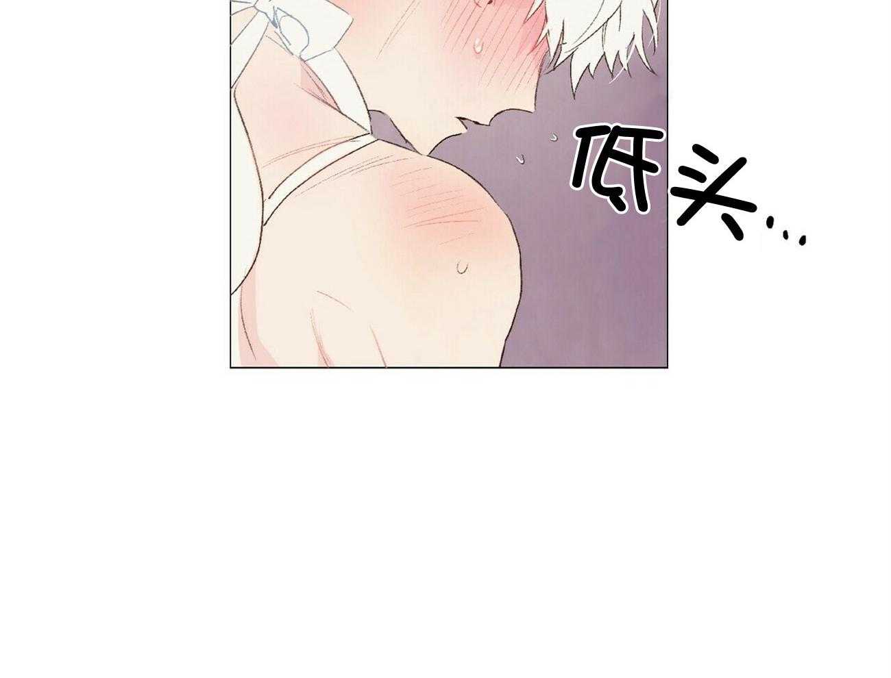 《粘人的狗东西》第42话 可以要奖赏了吗 第18页