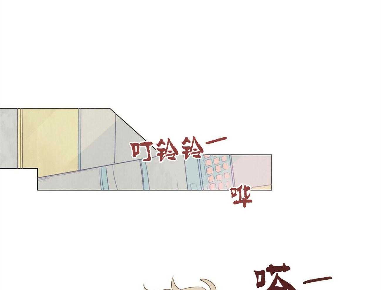 《粘人的狗东西》第43话 有点想他了 第17页