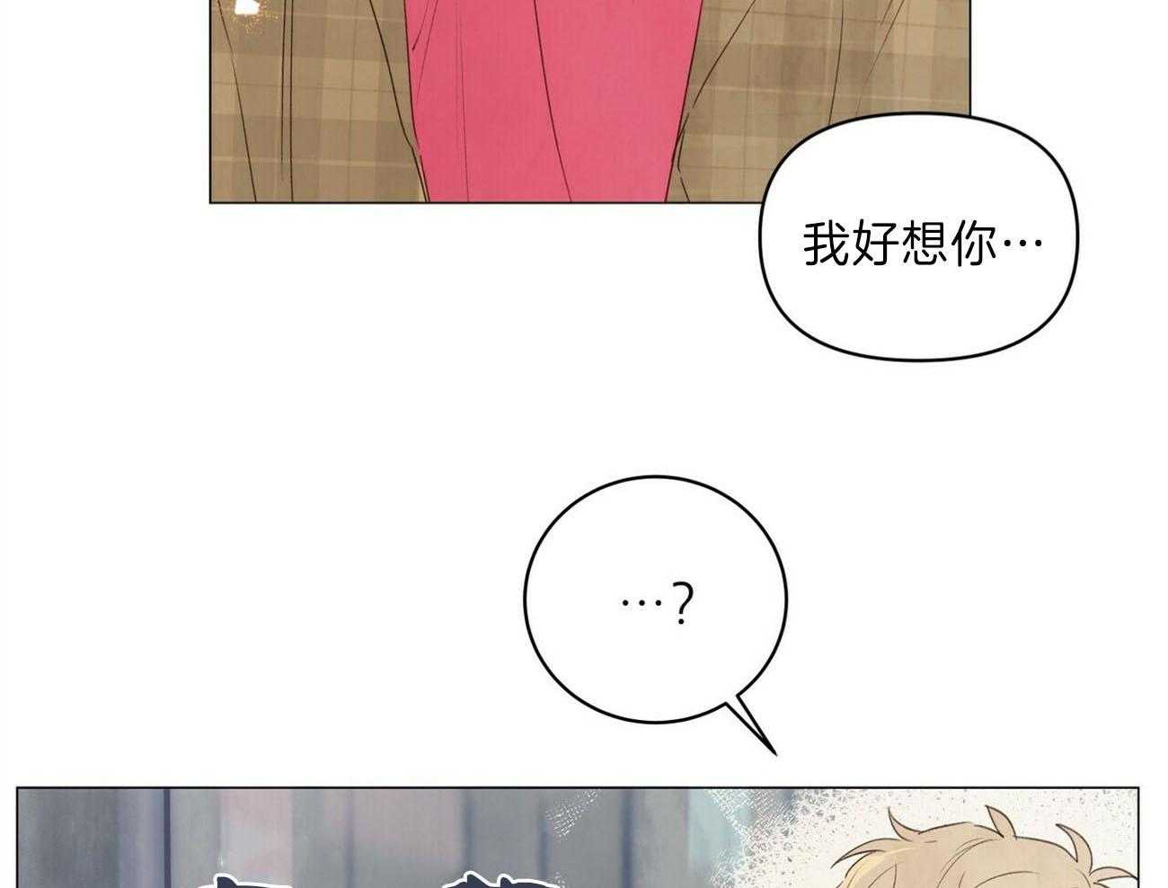 《粘人的狗东西》第43话 有点想他了 第19页