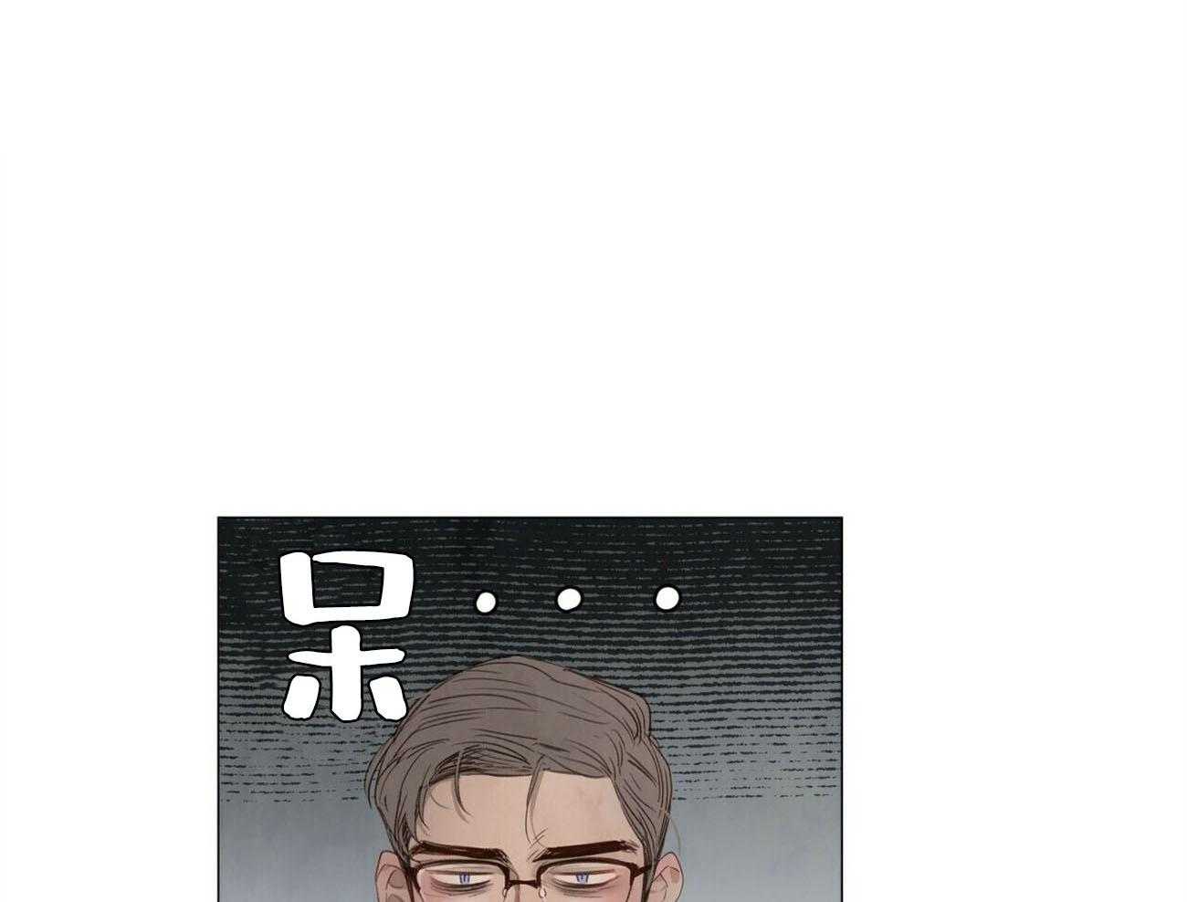 《粘人的狗东西》第43话 有点想他了 第1页