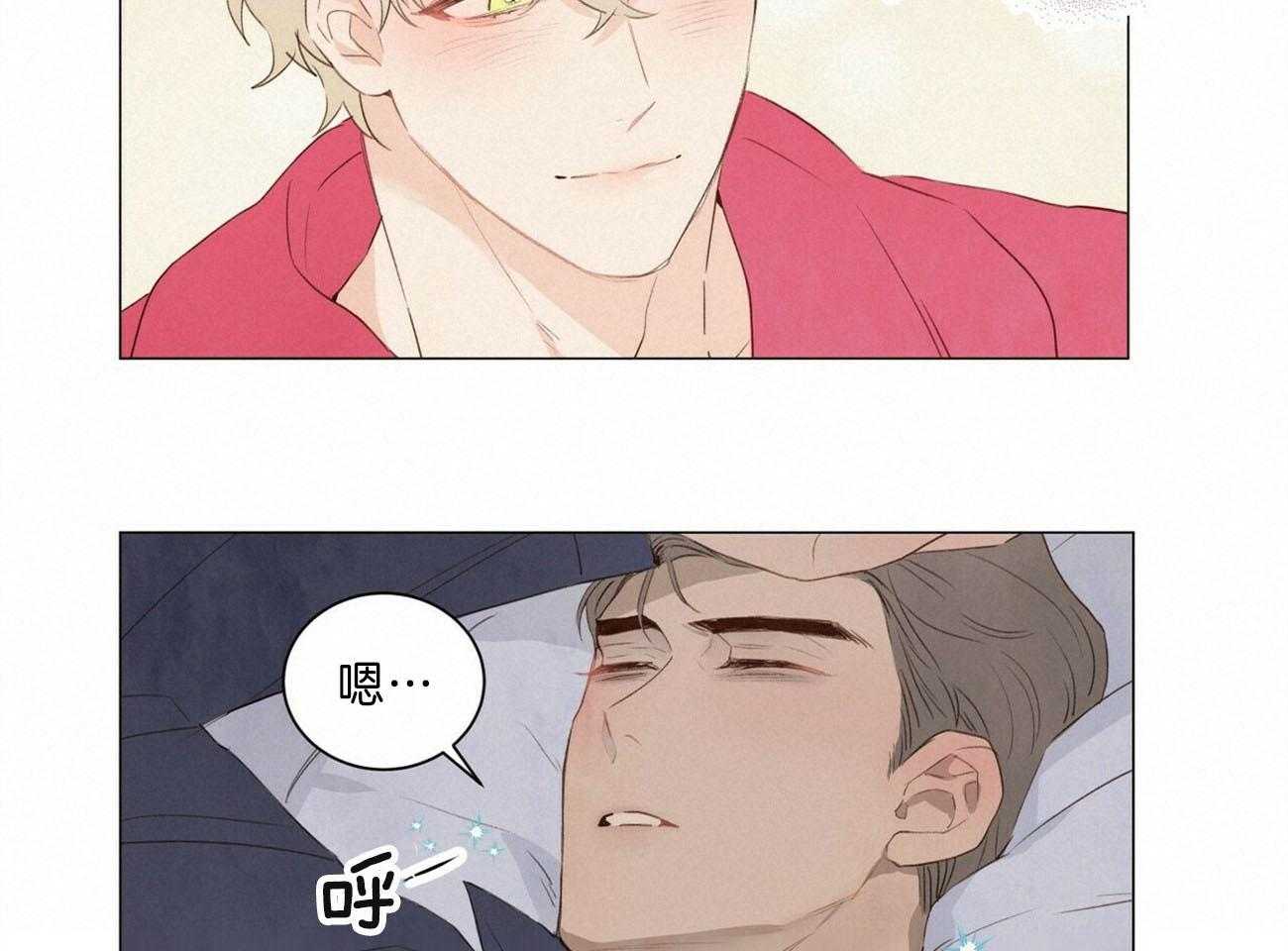 《粘人的狗东西》第43话 有点想他了 第31页