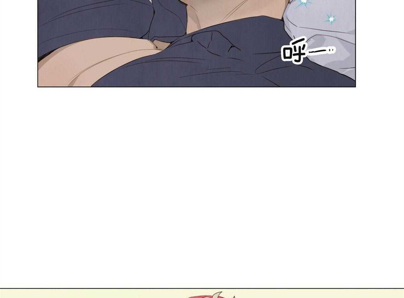 《粘人的狗东西》第43话 有点想他了 第32页