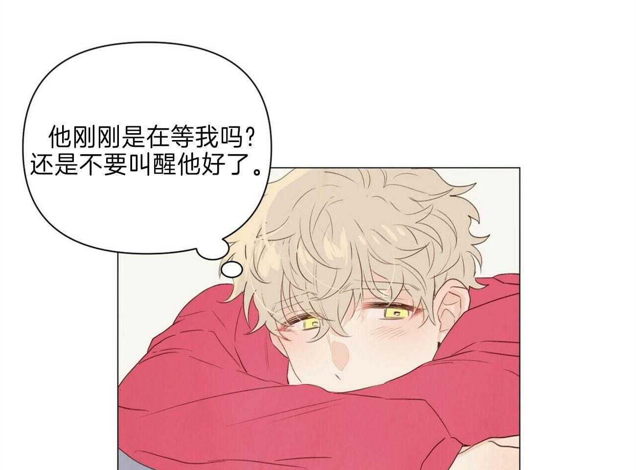 《粘人的狗东西》第43话 有点想他了 第34页