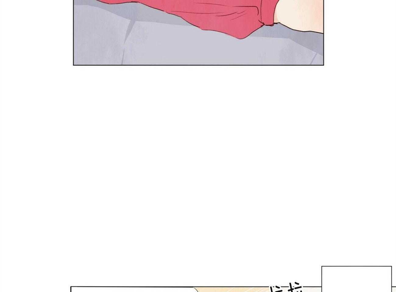 《粘人的狗东西》第43话 有点想他了 第35页
