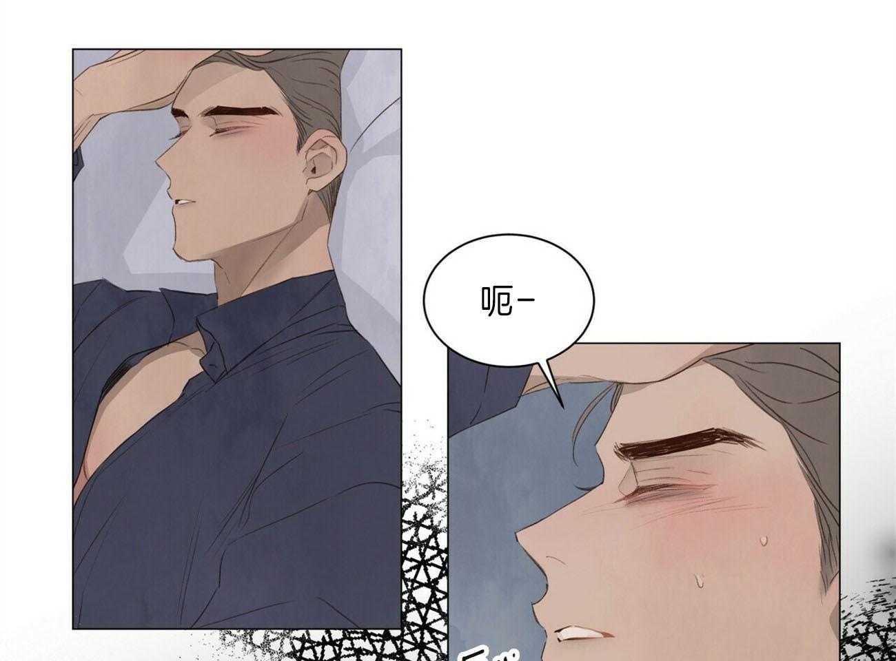 《粘人的狗东西》第43话 有点想他了 第37页