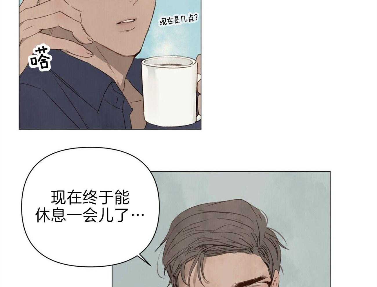 《粘人的狗东西》第43话 有点想他了 第6页