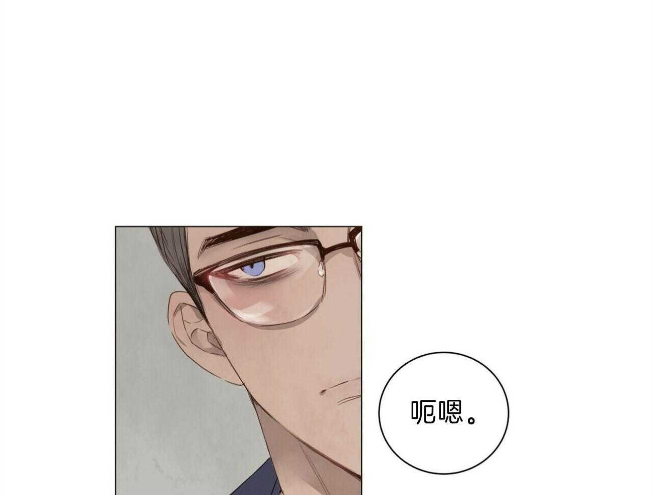 《粘人的狗东西》第43话 有点想他了 第9页