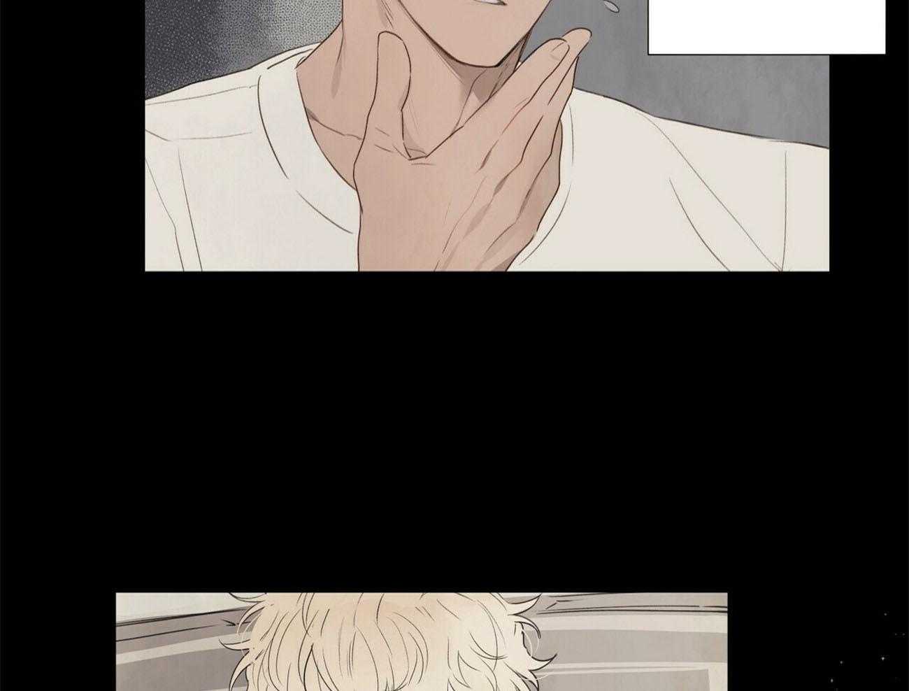 《粘人的狗东西》第44话 又被弄哭了 第8页