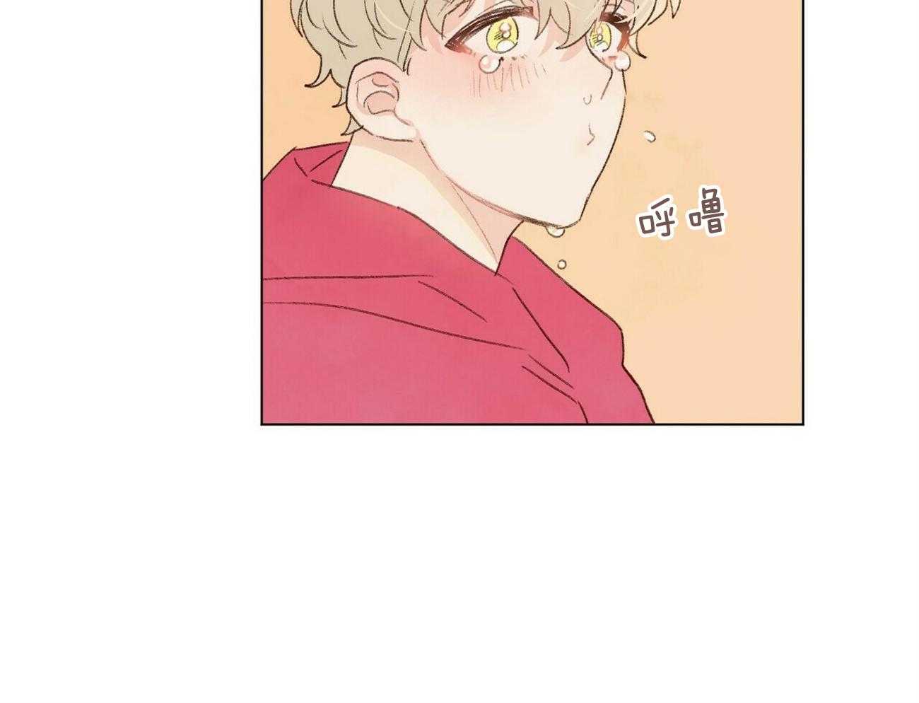 《粘人的狗东西》第45话 学长是噩梦 第22页