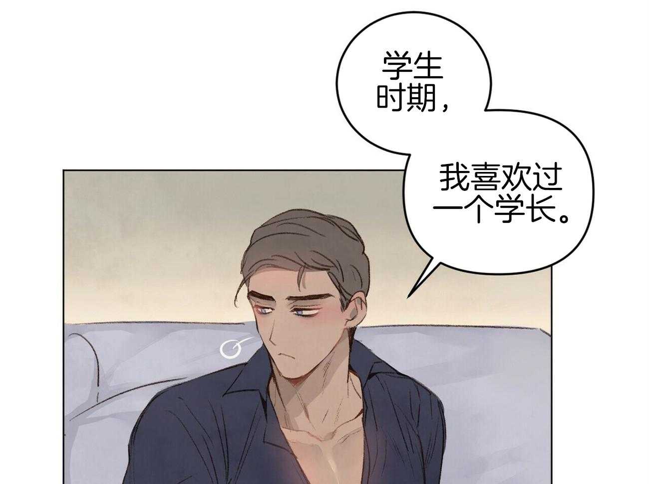 《粘人的狗东西》第45话 学长是噩梦 第23页