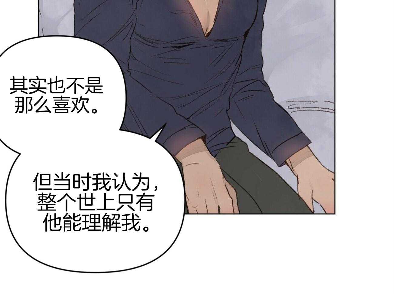 《粘人的狗东西》第45话 学长是噩梦 第24页