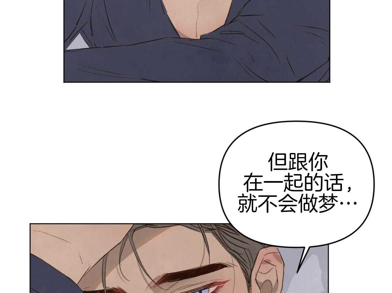 《粘人的狗东西》第45话 学长是噩梦 第28页