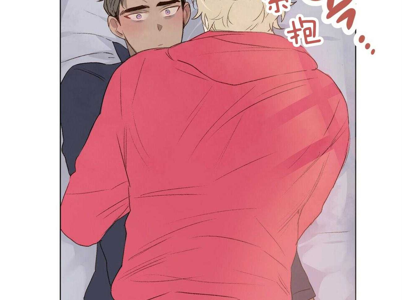 《粘人的狗东西》第45话 学长是噩梦 第32页